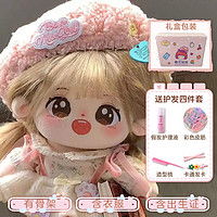 sekiguchi姆明河马造型玩偶安抚玩具装饰摆件m多少钱