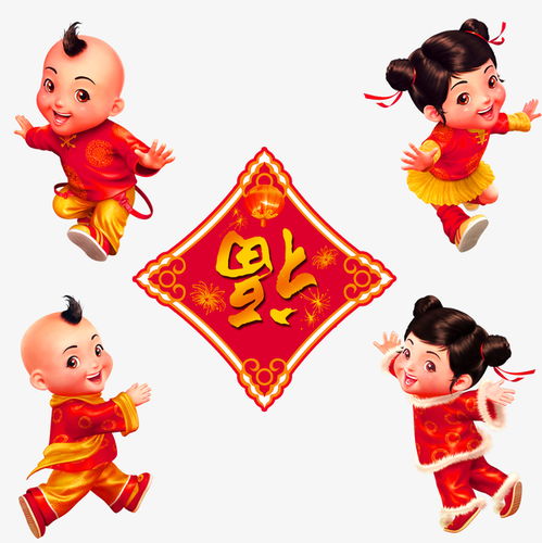 红色中国风福娃装饰图案高清素材png设计图片免费下载页面网页平面电商创意素材png素材素材