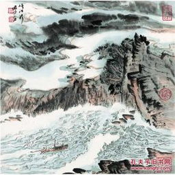 名人字画