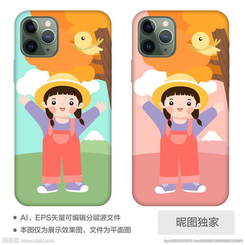 可爱小女孩手机壳图片