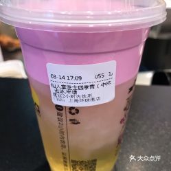 派茶月星环球港店的仙人掌芝士四季青好不好吃用户评价口味怎么样上海美食仙人掌芝士四季青实拍图片大众点评