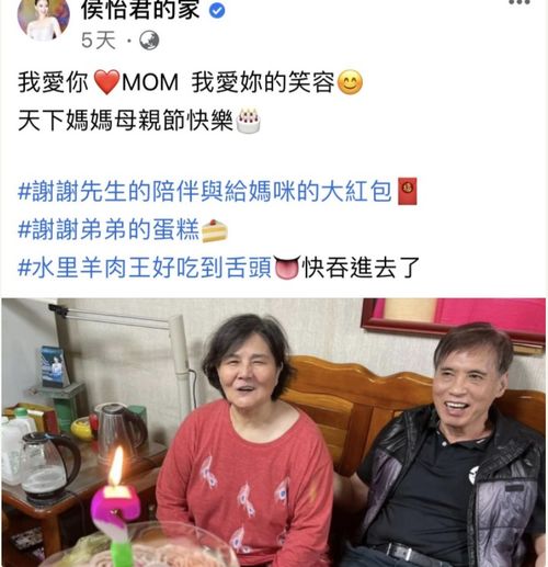 恭喜43岁女星与66岁老戏骨登记结婚,将积极备孕,两人情牵20年