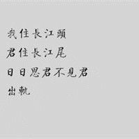微信搞笑纯文字头像图片大全一夜复习两茫茫