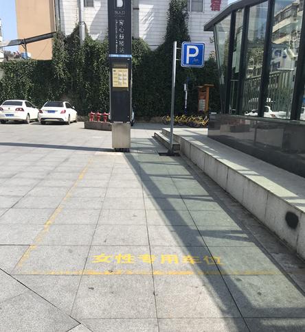 昆明首现女性停车位,请感受被支配的恐惧