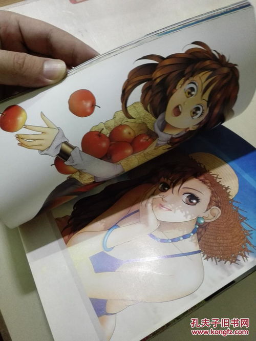 梦女优唯登诗树美少女漫画写真画集