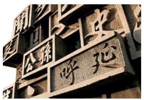 中国尴尬的四个姓氏,一个让女生说不出口,另外三个都不好取名
