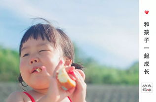 妈妈,我可以吃零食吗,这个妈妈的回答价值百万