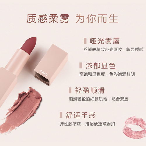 高颜值少女心豆沙哑光口红持久保湿不易脱色唇膏女学生款德国小众