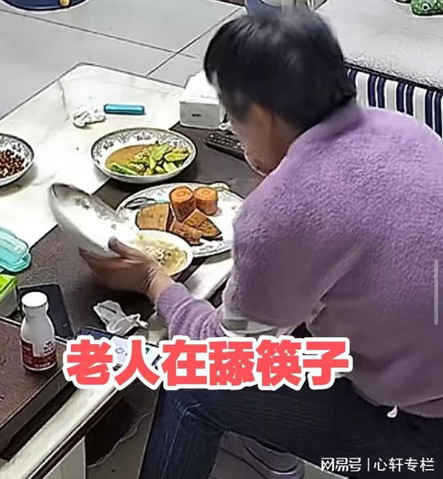 山东女子让老人单独用筷子和碗,老人生气了我又没病,为啥