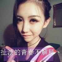 黑吃黑拽爷赖上坏女孩