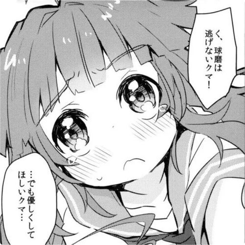 日漫本子头像