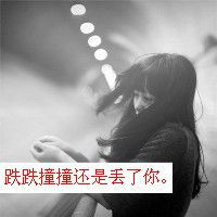 带红字的图片大全头像女生