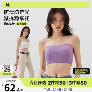 哪里买无痕背心文胸便宜,性价比高的无痕背心文胸推荐