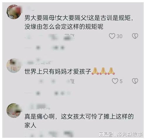 震惊12岁女童遭生父多次强奸,奶奶竟数次要求孙女写谅解书