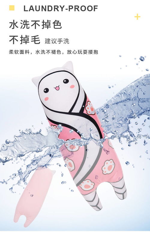 卡通长条抱枕ins风宿舍床头办公室靠枕午睡枕靠垫同学女生日礼物