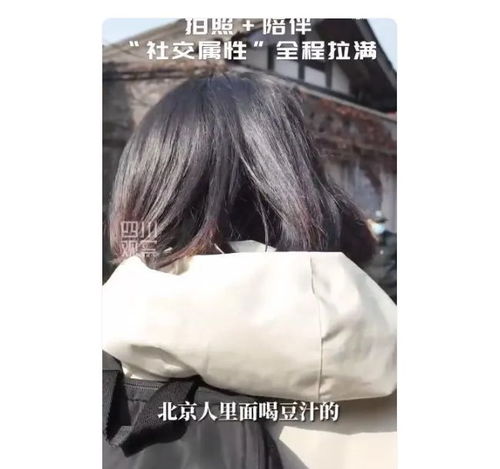 女生26岁裸辞做约拍月入3万,陪拍价格几百到几千元不等