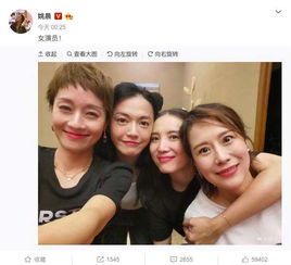 和文章离婚前夜马伊琍晒好友合照,网友原来好姐妹去陪你了