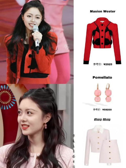 春晚女星穿的衣服,王冰冰赵今麦秦岚杨紫