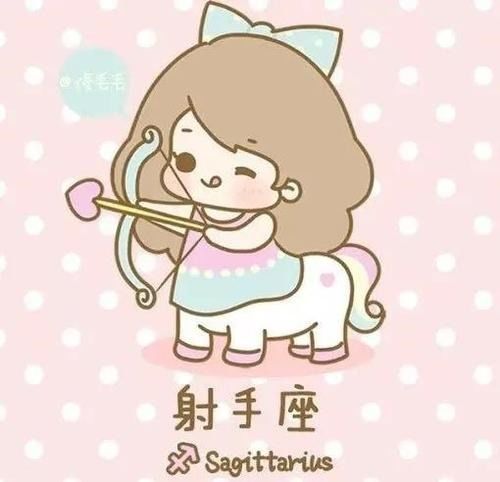 射手座专属头像