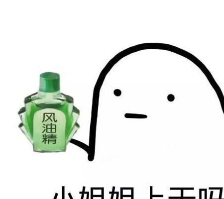 幽默笑话刚才下高速时候,收费女孩子超级漂亮