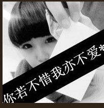 这个是情侣头像吗如果是有没有另一半