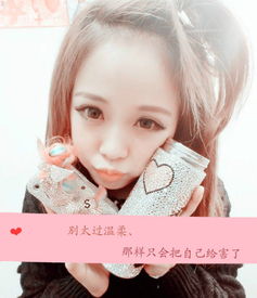 我男朋友的qq头像是这样的那我应该改成什么