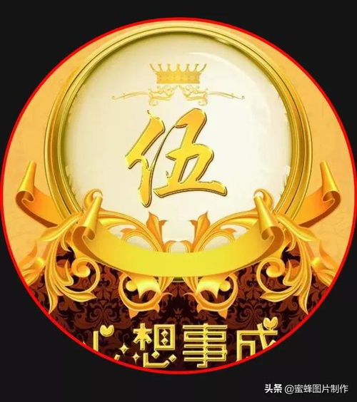 吉祥平安微信头像大全