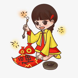 手绘新年女孩写福字插画图片素材其他格式下载动漫人物大全
