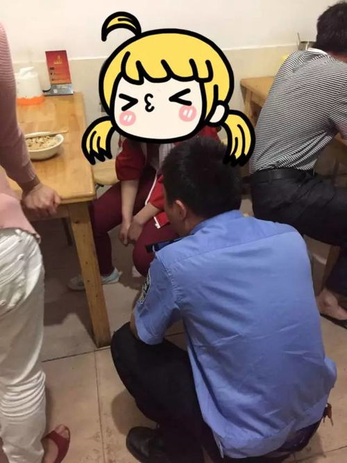 芦溪12岁女孩离家出走,竟然跑出去做这样的事情,,,