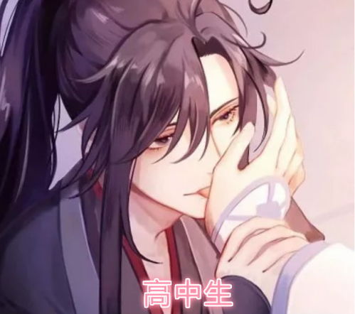 初中生vs高中生情侣头像,同是00后,一个魔鬼一个秀儿