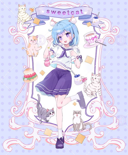 二次元少女紫色猫咪可爱梦幻插画日常
