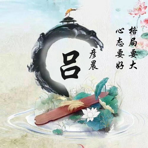 用你的名字作微信头像,49张3d高端立体签名头像,有你喜欢的吗