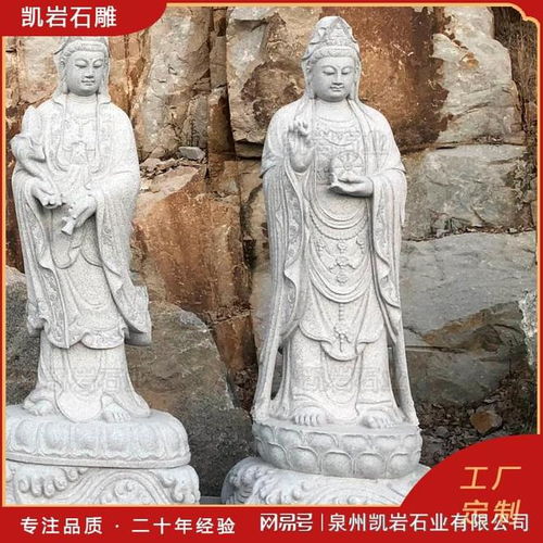 推荐几款精美石雕南海观音,二十几年的石雕经验