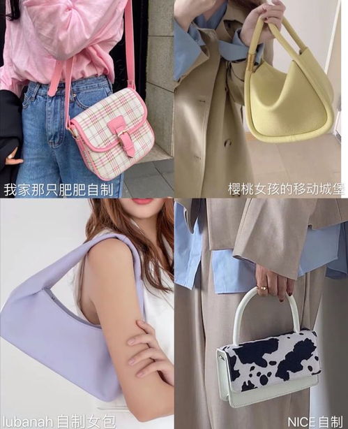 不输大牌,小众又高级,经典女包