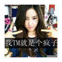 qq霸气伤感女生头像