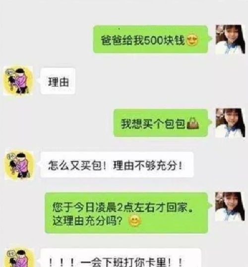 幽默笑话主管抢走了我的女友,咽不下这口气,我撮合了她媳妇