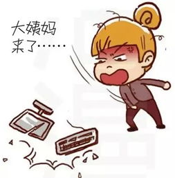 痛经假真的来了搞定肚子疼才是王道