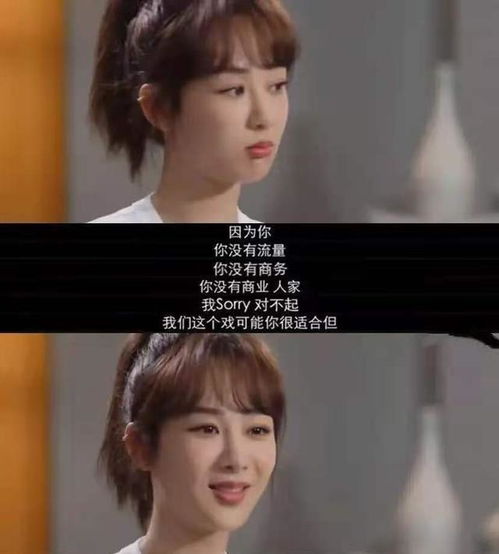 杨紫应该是唯一一个把野心都写在脸上,观众仍然被圈粉的女星了吧