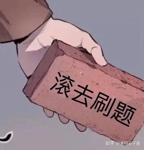 考研跨专业怎么办可以随便跨吗