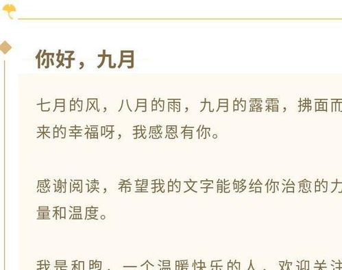 和频繁换微信头像的女人恋爱,往往会很麻烦,别不清楚