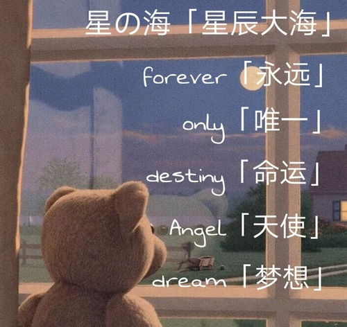 宝藏女孩专属的干净网名