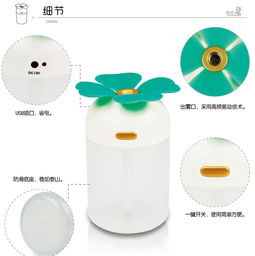 四叶草加湿器七彩发光加湿器自动断电送女生实用礼物礼无忧