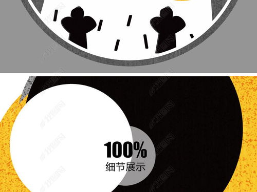 现代北欧小清新简约圆形黑白卡通动物客厅卧室地毯地垫设计图片素材下载