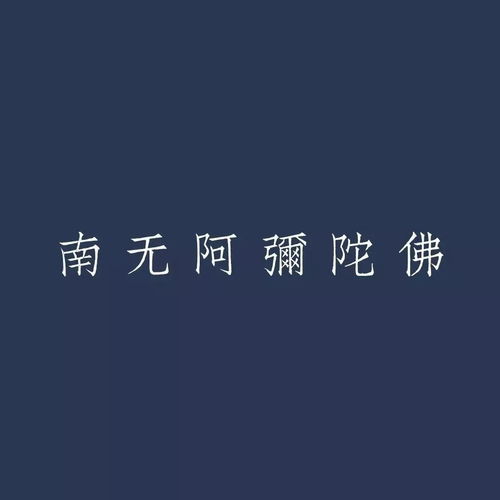 文字头像,请勿打扰,土味套路情话你想知道么