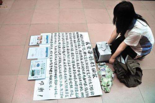 路边遇到有人求回家路费,你会给吗消费的是善心