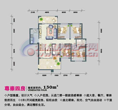 水岸天际水岸天际140平米水岸天际户型图