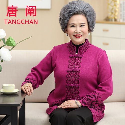 奶奶装唐装老年人秋装女春秋外套妈妈毛衣开衫老人衣服老太太生日