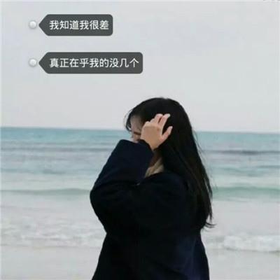 2019流行带伤感的文字头像改不掉的你喜欢一个人是藏不住的