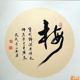 梅免费供求中心书画服务中心书画销售中心书画拍卖中心艺术爱好