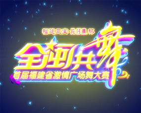 古玩和美女音乐相映成趣国际收藏投资博览会在厦门举行